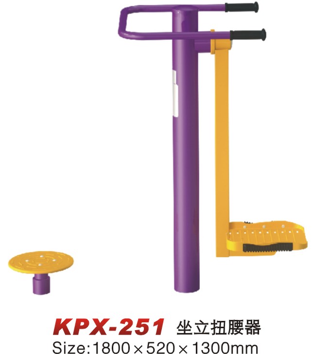 KPX-251坐立扭腰器 KPX-251坐立扭腰器
